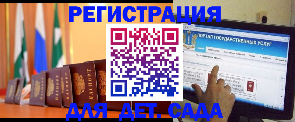 прописка гарантия в Воронеже